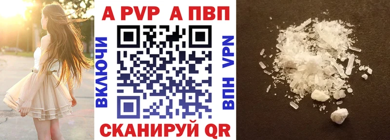даркнет сайт  Нея  A-PVP Соль 
