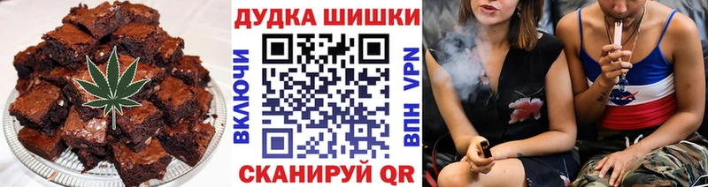 магазин  наркотиков  МЕГА   Canna-Cookies марихуана  Нея 