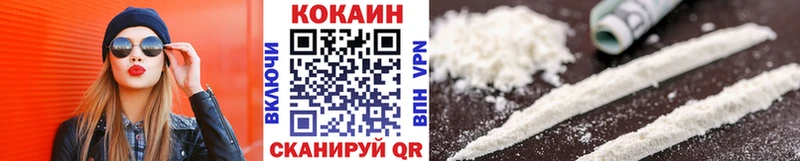 где найти наркотики Нея kraken ССЫЛКА COCAIN Fish Scale