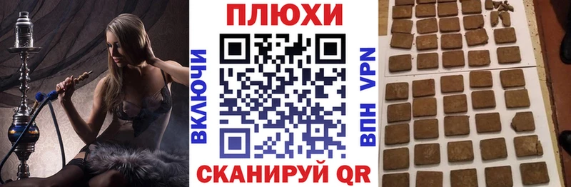 как найти закладки  Нея  даркнет телеграм  Гашиш убойный 