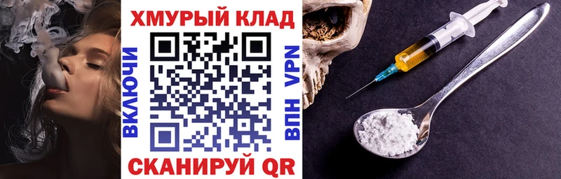 Героин герыч  Нея 