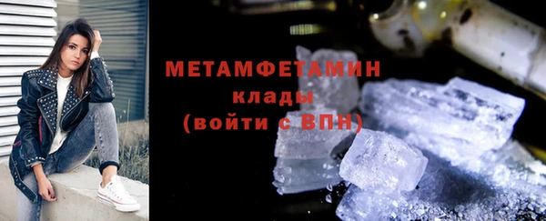 соль ск Волоколамск
