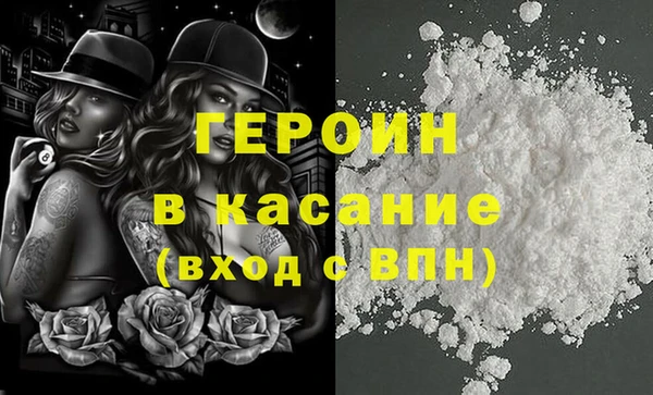 кокаин VHQ Володарск