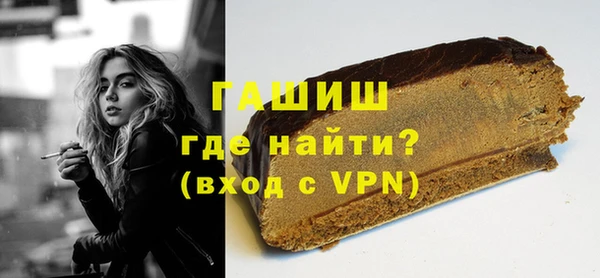 кокаин VHQ Володарск