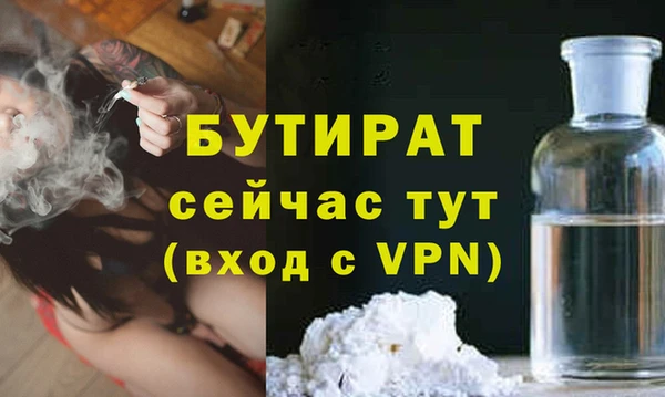 соль ск Волоколамск