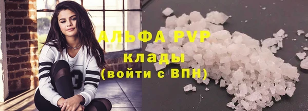 соль ск Волоколамск