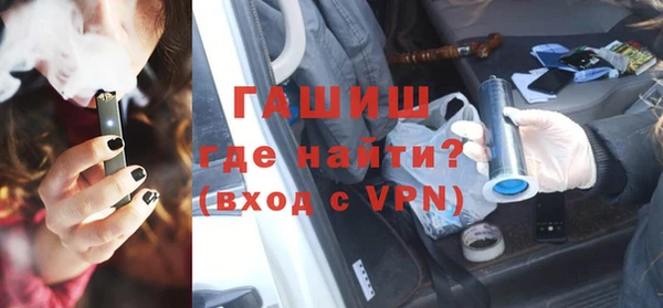 соль ск Волоколамск