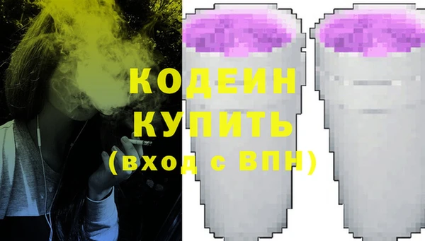 мдма Саяногорск
