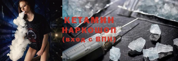 кокаин VHQ Володарск