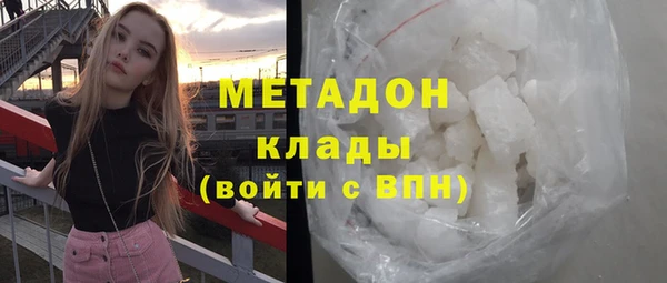 кокаин VHQ Володарск