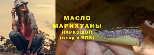кокаин VHQ Володарск