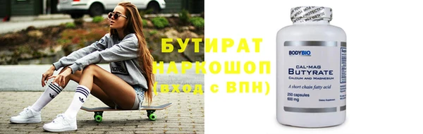 кокаин VHQ Володарск