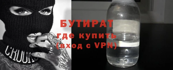 соль ск Волоколамск