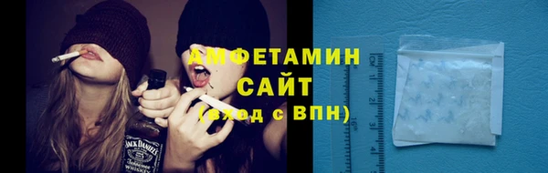 соль ск Волоколамск