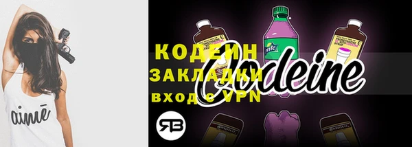 кокаин VHQ Володарск