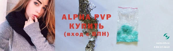 кокаин VHQ Володарск