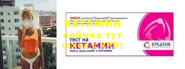 соль ск Волоколамск