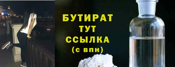 кокаин VHQ Володарск