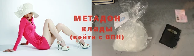 кокаин VHQ Володарск