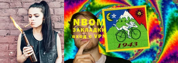 соль ск Волоколамск