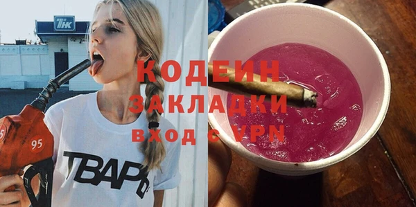 кокаин VHQ Володарск