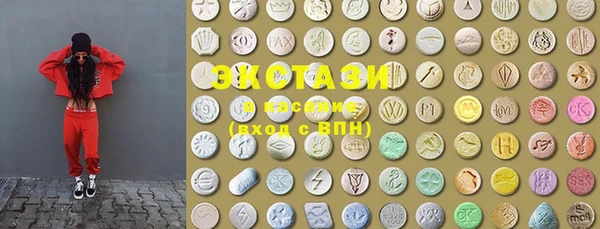 соль ск Волоколамск