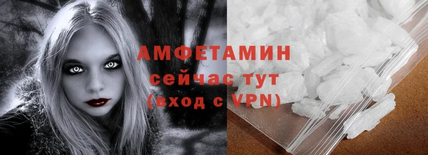 соль ск Волоколамск