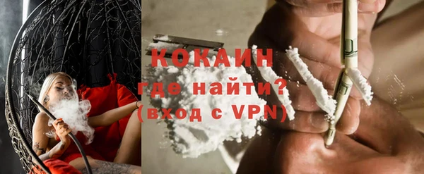 кокаин VHQ Володарск