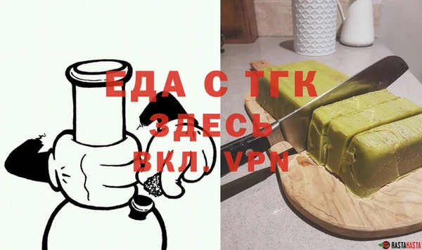 кокаин VHQ Володарск