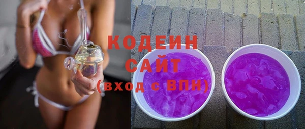 кокаин VHQ Володарск