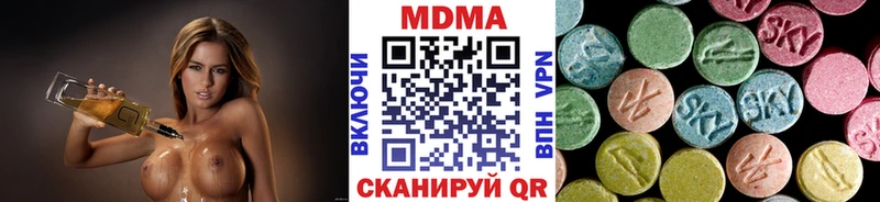 МДМА кристаллы  купить наркотики цена  Нея 