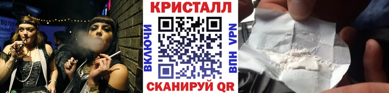 omg ССЫЛКА  Нея  МЕТАМФЕТАМИН кристалл 