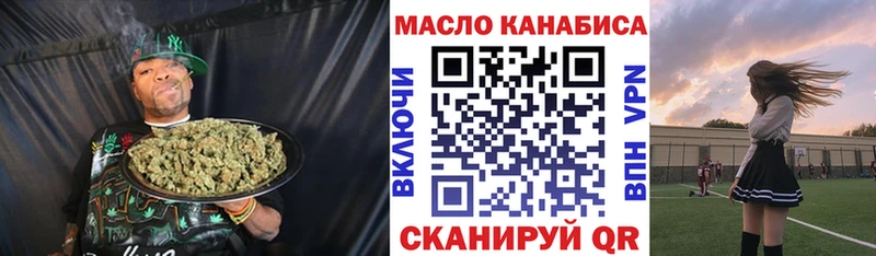 ТГК вейп с тгк  Нея 